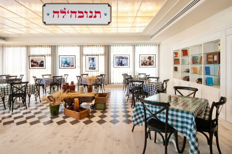 Herods Hotel Tel-Aviv - 4 of 9