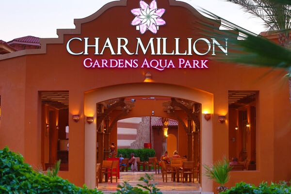 Charmillion Gardens Aqua Park - 15 of 15